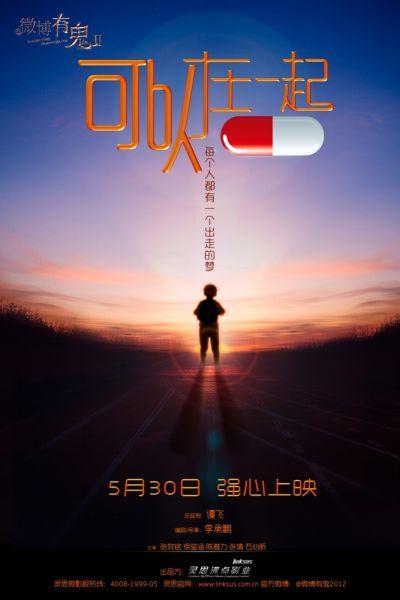 学历证书编号查询系统